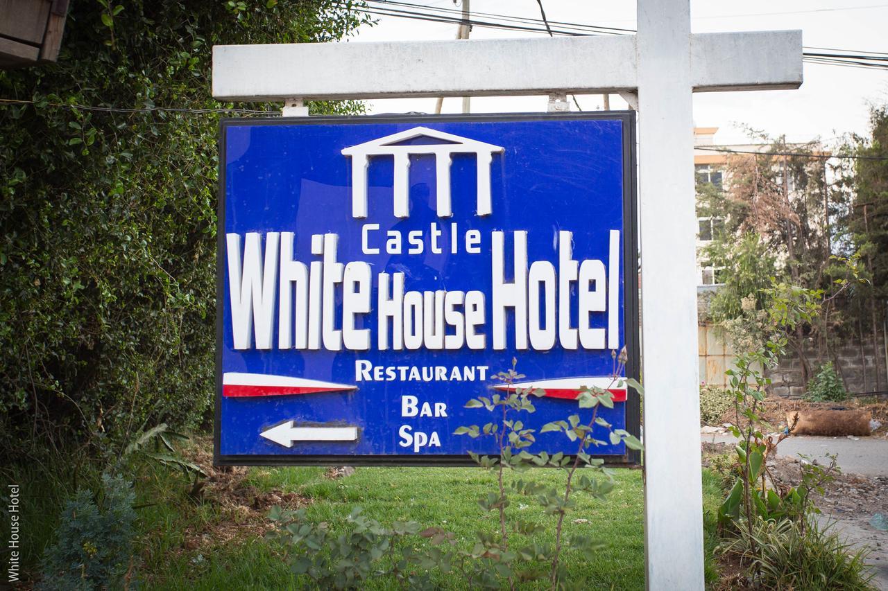 White House Addis Hotel Exteriér fotografie